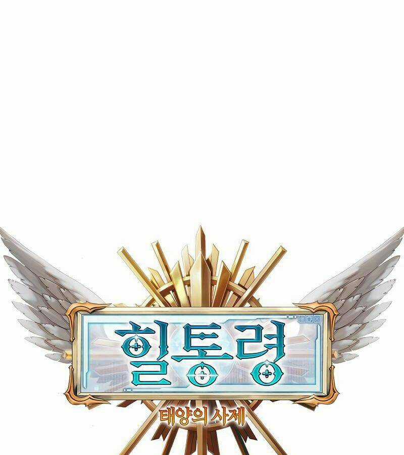 Tu Sĩ Trị Liệu Của Thái Dương Giáo Chapter 20 trang 4