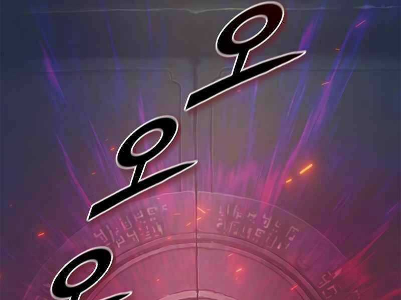 Tu Sĩ Trị Liệu Của Thái Dương Giáo Chapter 21 trang 266