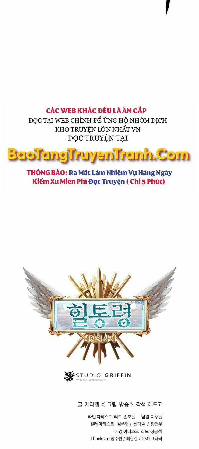 Tu Sĩ Trị Liệu Của Thái Dương Giáo Chapter 22 trang 100