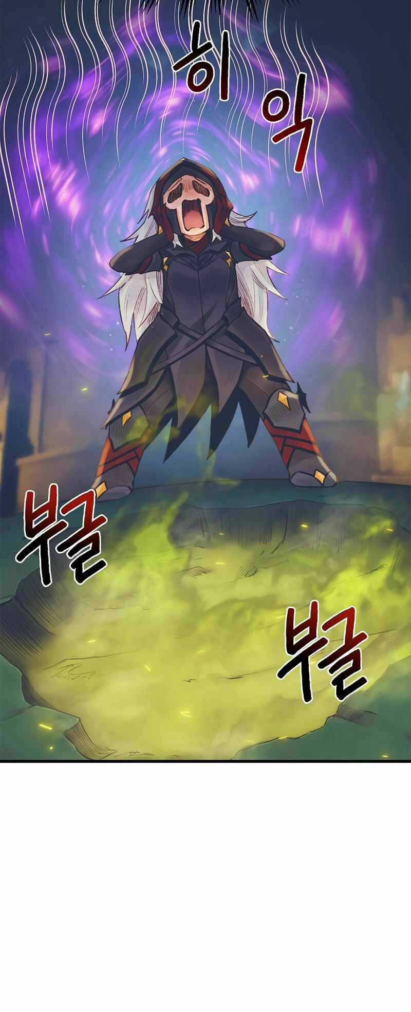 Tu Sĩ Trị Liệu Của Thái Dương Giáo Chapter 22 trang 73