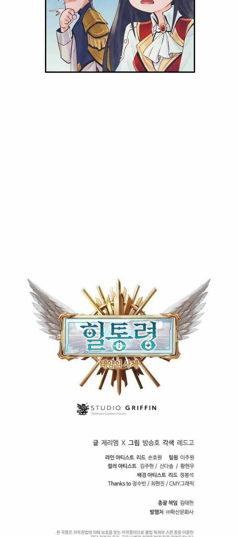 Tu Sĩ Trị Liệu Của Thái Dương Giáo Chapter 25 trang 88