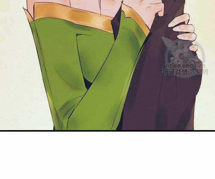 Tu Sĩ Trị Liệu Của Thái Dương Giáo Chapter 36 trang 111