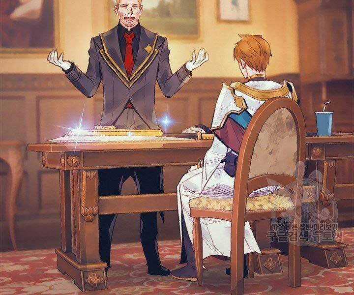 Tu Sĩ Trị Liệu Của Thái Dương Giáo Chapter 36 trang 121