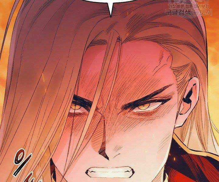 Tu Sĩ Trị Liệu Của Thái Dương Giáo Chapter 36 trang 156