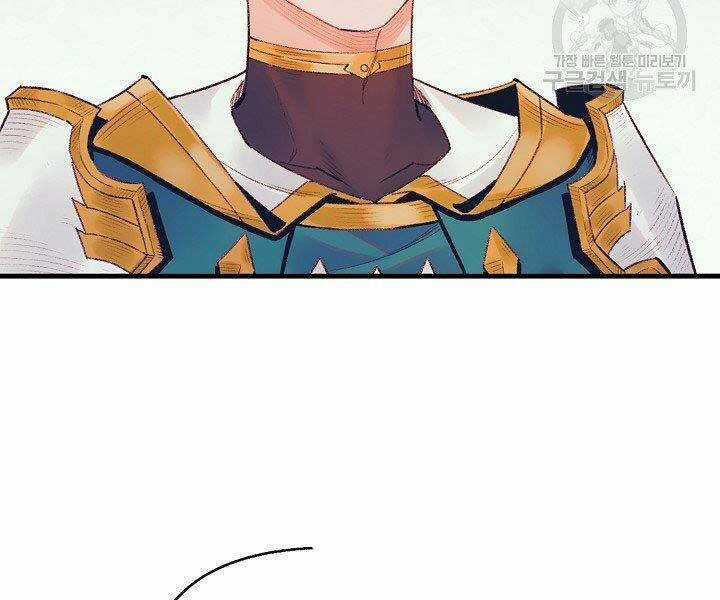 Tu Sĩ Trị Liệu Của Thái Dương Giáo Chapter 36 trang 41