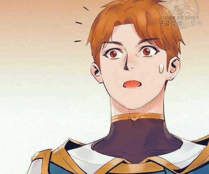 Tu Sĩ Trị Liệu Của Thái Dương Giáo Chapter 36 trang 95