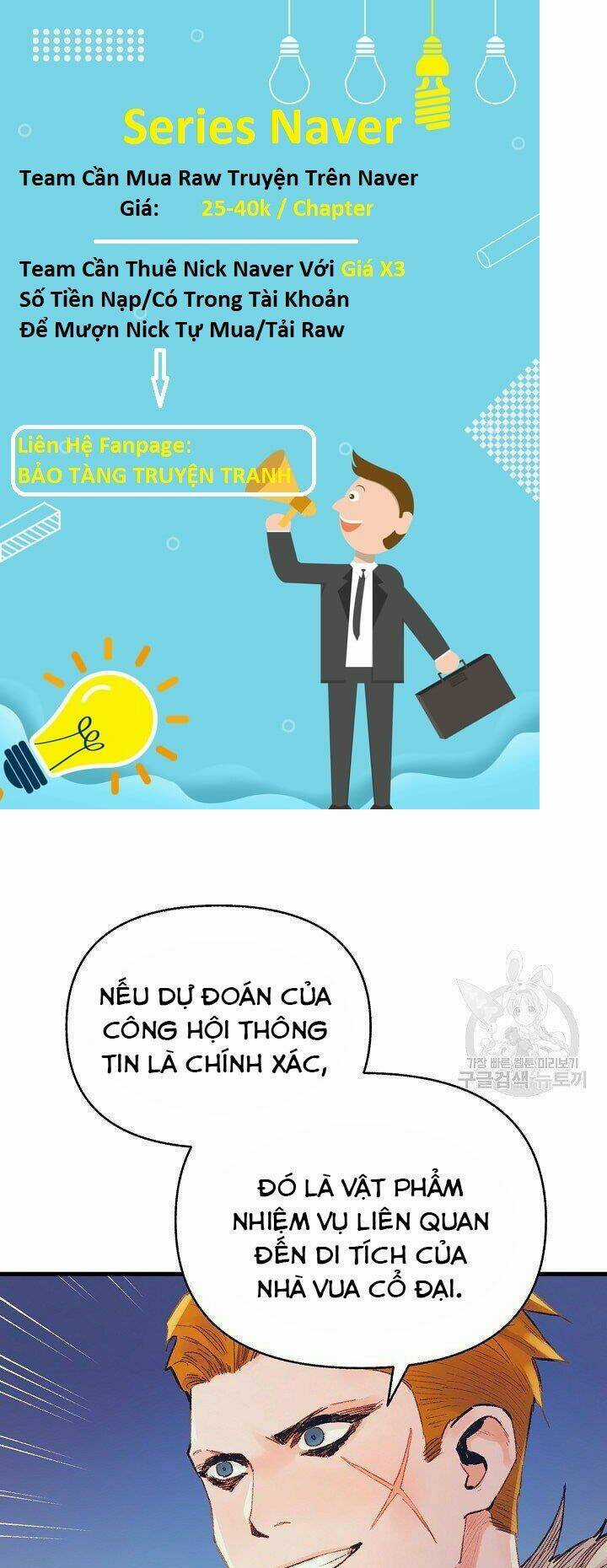 Tu Sĩ Trị Liệu Của Thái Dương Giáo Chapter 37 trang 19