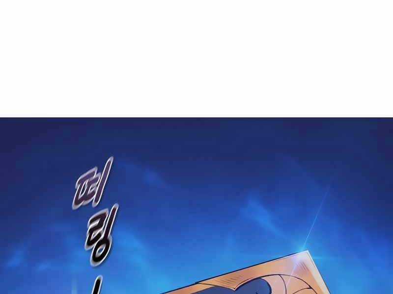 Tu Sĩ Trị Liệu Của Thái Dương Giáo Chapter 38 trang 115