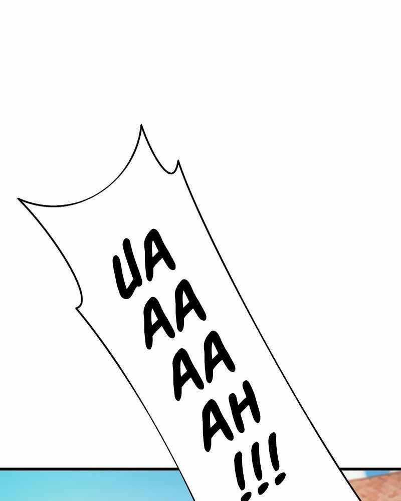 Tu Sĩ Trị Liệu Của Thái Dương Giáo Chapter 41 trang 9