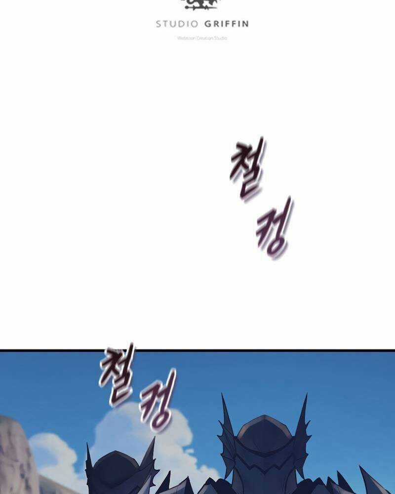 Tu Sĩ Trị Liệu Của Thái Dương Giáo Chapter 42 trang 5