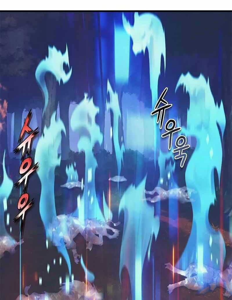 Tu Sĩ Trị Liệu Của Thái Dương Giáo Chapter 6 trang 2