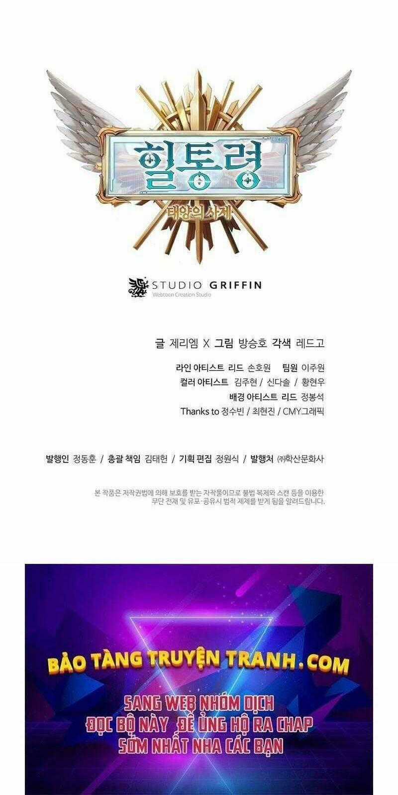 Tu Sĩ Trị Liệu Của Thái Dương Giáo Chapter 7 trang 109