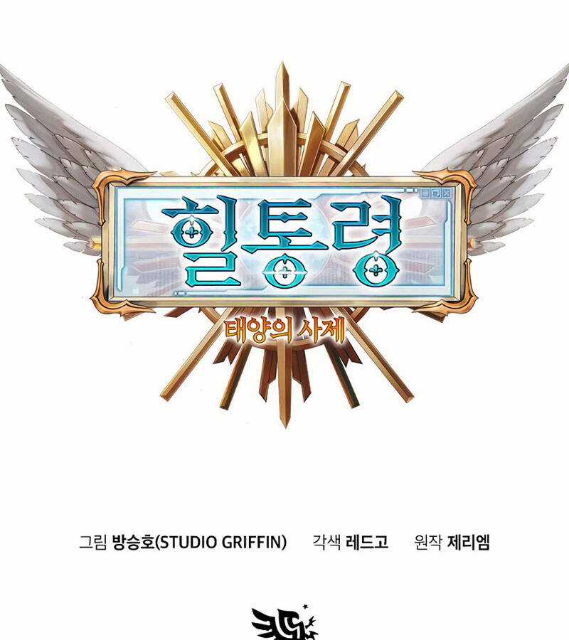 Tu Sĩ Trị Liệu Thái Dương Chapter 13 trang 20