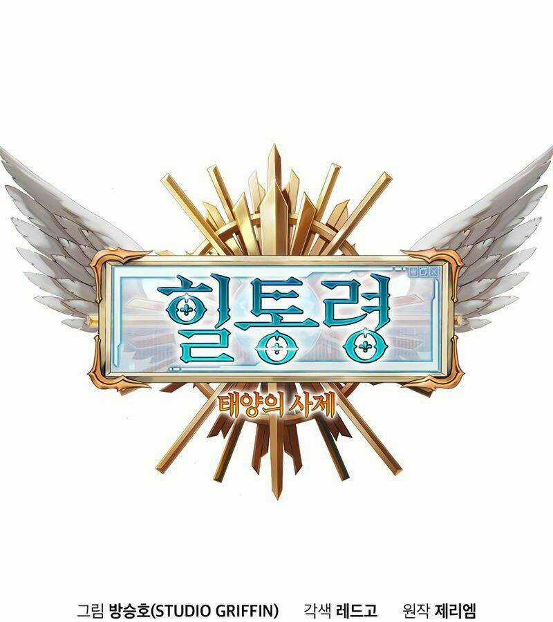 Tu Sĩ Trị Liệu Thái Dương Chapter 17 trang 62