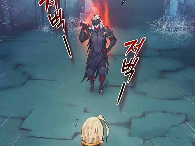 Tu Sĩ Trị Liệu Thái Dương Chapter 21 trang 106