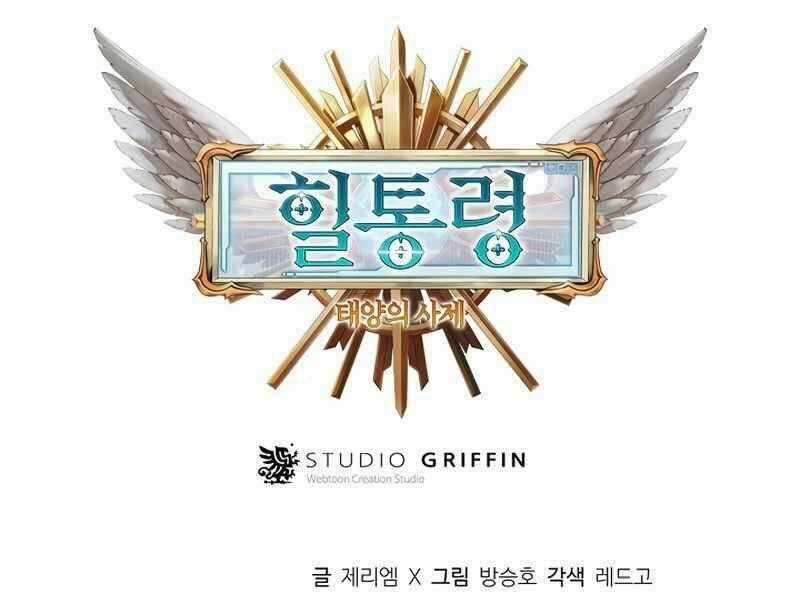 Tu Sĩ Trị Liệu Thái Dương Chapter 21 trang 270