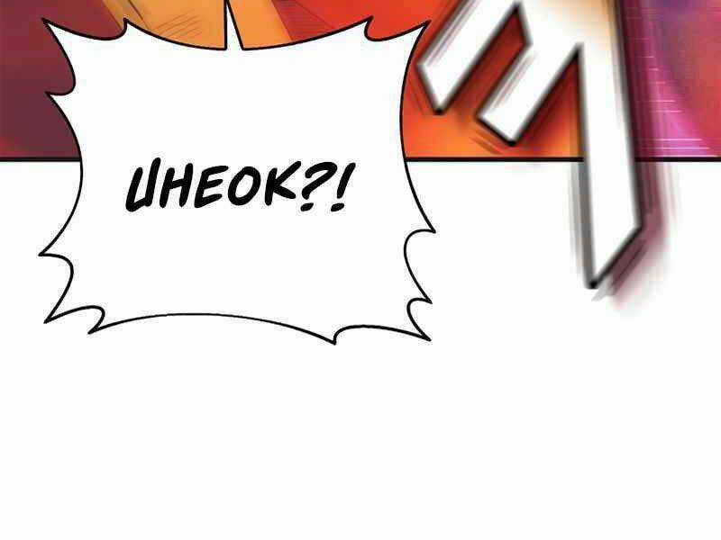 Tu Sĩ Trị Liệu Thái Dương Chapter 21 trang 65