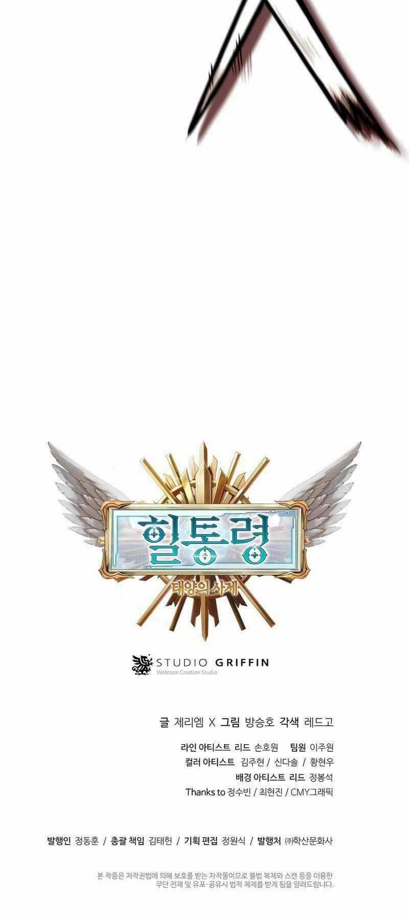 Tu Sĩ Trị Liệu Thái Dương Chapter 23 trang 108