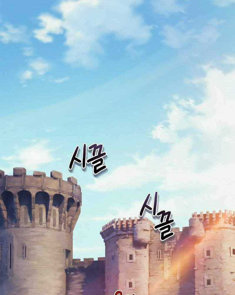 Tu Sĩ Trị Liệu Thái Dương Chapter 27 trang 115