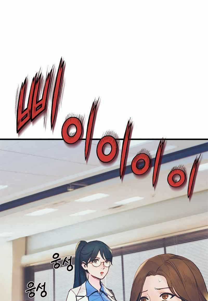 Tu Sĩ Trị Liệu Thái Dương Chapter 3 trang 28