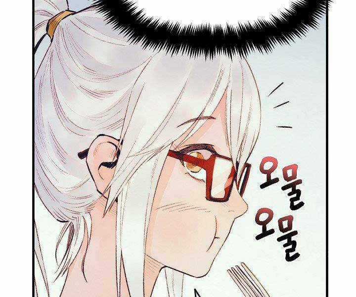 Tu Sĩ Trị Liệu Thái Dương Chapter 36 trang 27