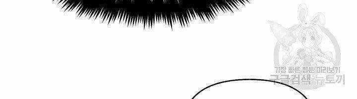 Tu Sĩ Trị Liệu Thái Dương Chapter 36 trang 35