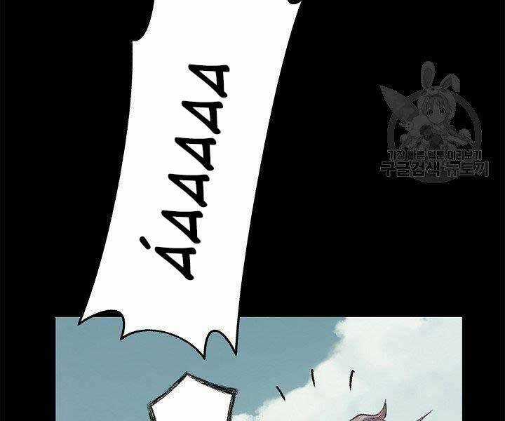 Tu Sĩ Trị Liệu Thái Dương Chapter 36 trang 75