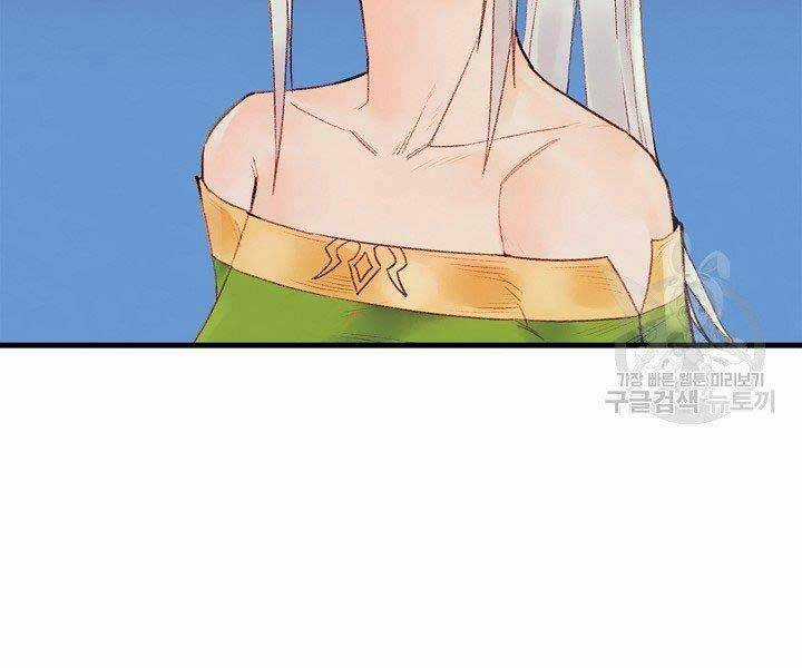 Tu Sĩ Trị Liệu Thái Dương Chapter 36 trang 98