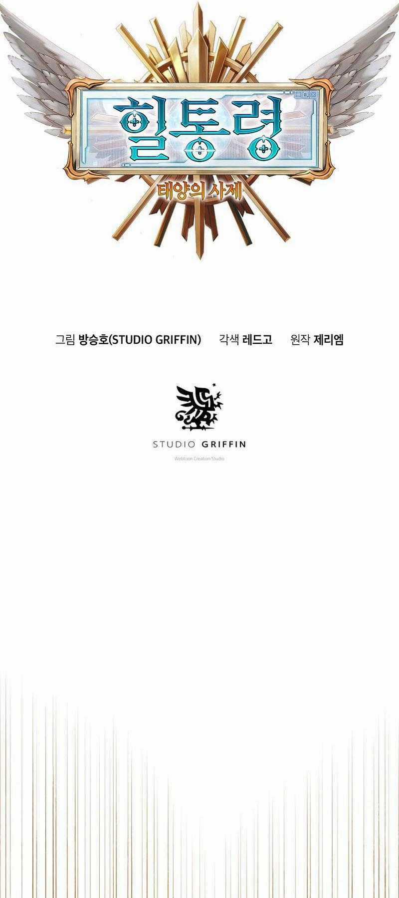 Tu Sĩ Trị Liệu Thái Dương Chapter 4 trang 33