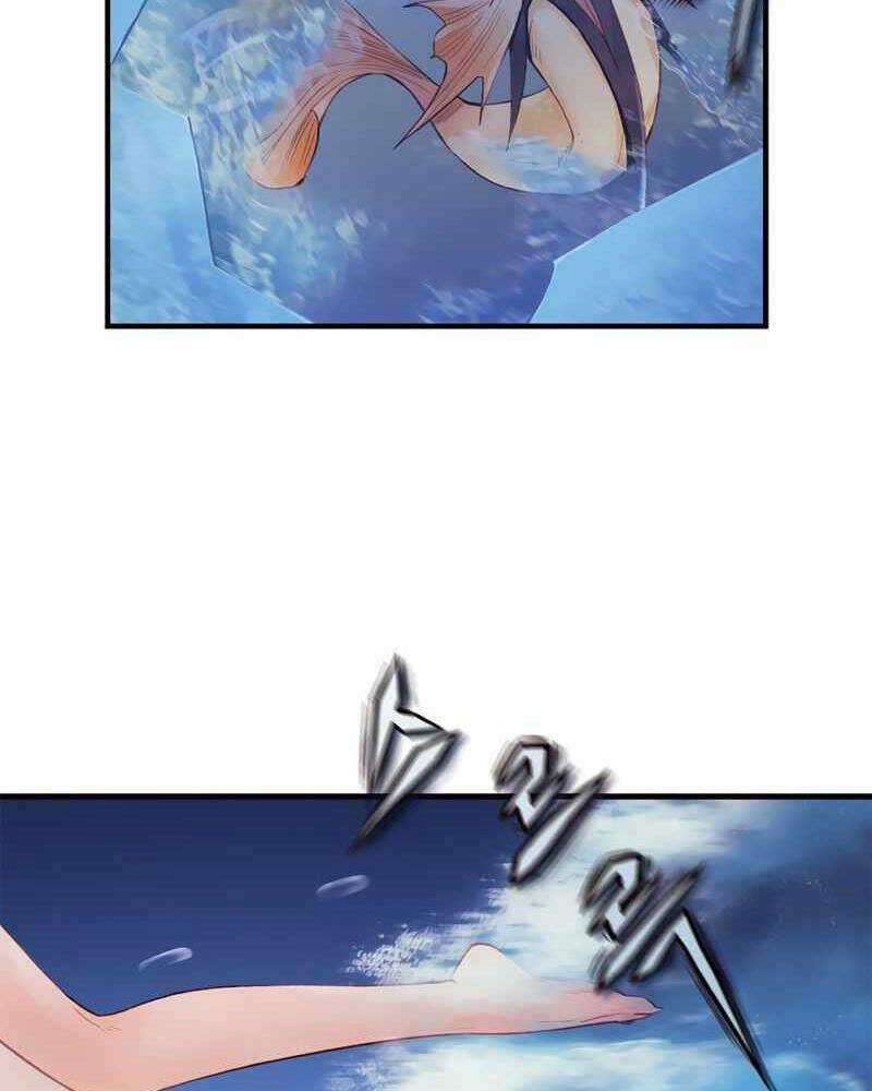 Tu Sĩ Trị Liệu Thái Dương Chapter 41 trang 17