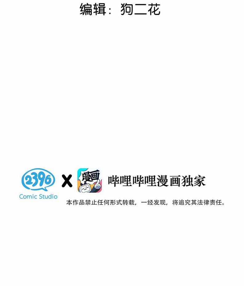 Từ Số Không Bắt Đầu Làm Bạn Trai Chương 10 trang 3