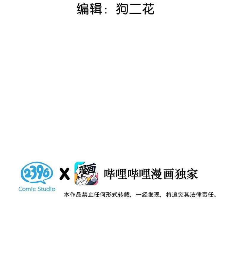 Từ Số Không Bắt Đầu Làm Bạn Trai Chương 13 trang 2