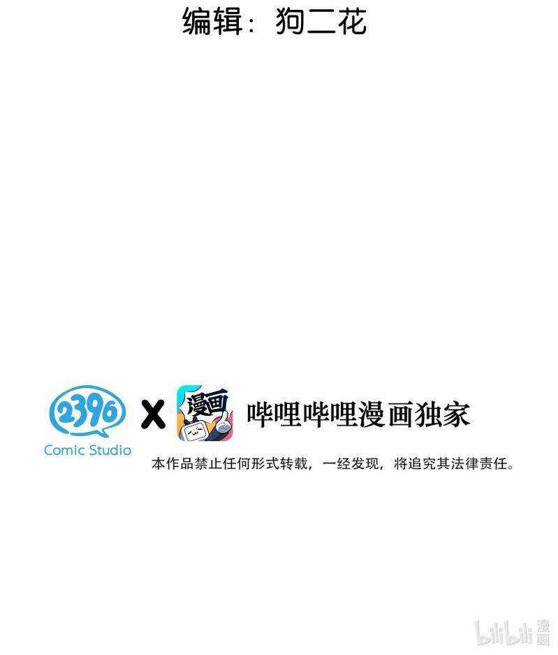 Từ Số Không Bắt Đầu Làm Bạn Trai Chương 2 trang 3