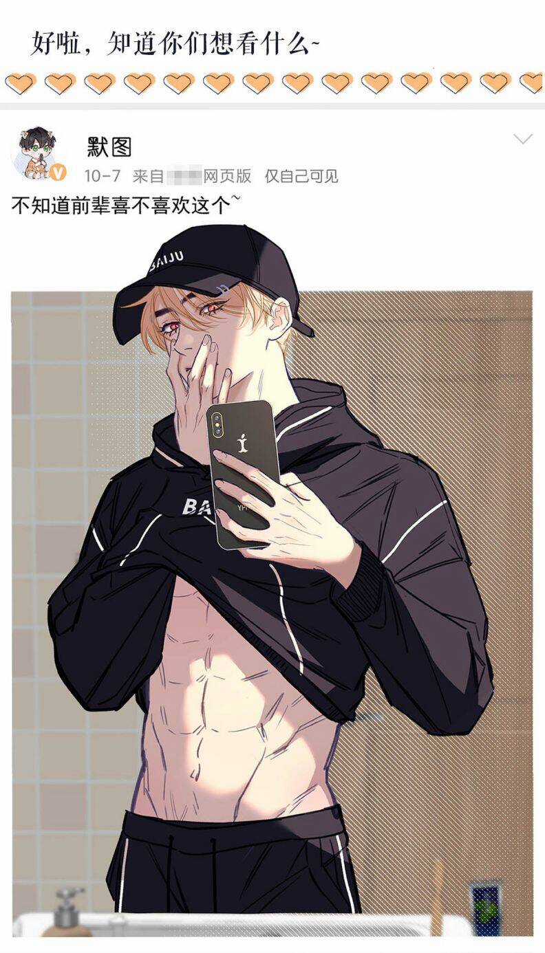 Từ Số Không Bắt Đầu Làm Bạn Trai Chương 2 trang 43