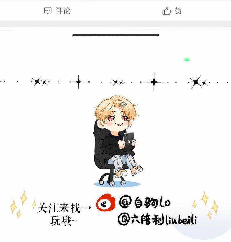 Từ Số Không Bắt Đầu Làm Bạn Trai Chương 2 trang 44