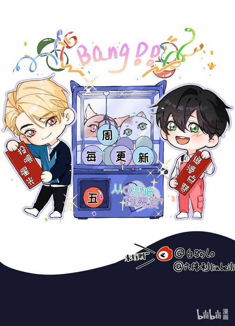 Từ Số Không Bắt Đầu Làm Bạn Trai Chương 2 trang 48