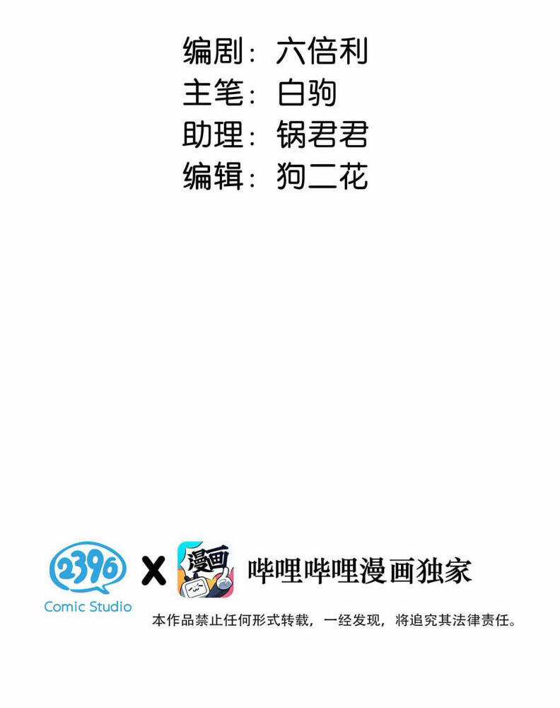 Từ Số Không Bắt Đầu Làm Bạn Trai Chương 23 trang 4