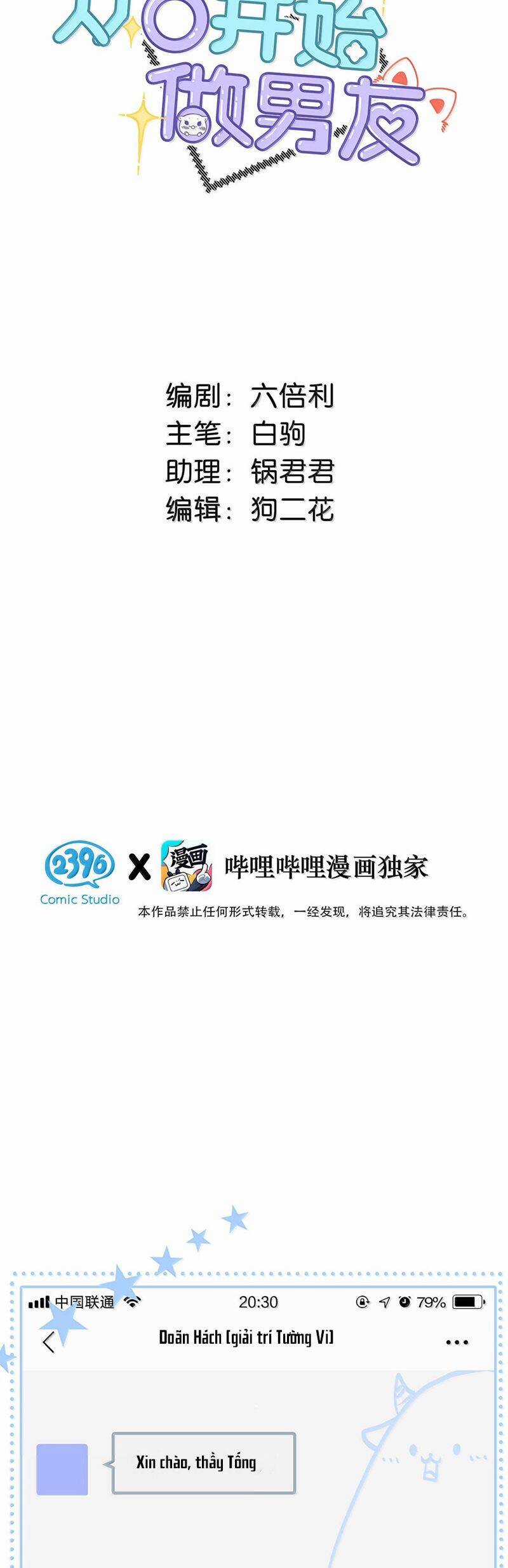 Từ Số Không Bắt Đầu Làm Bạn Trai Chương 26 trang 2