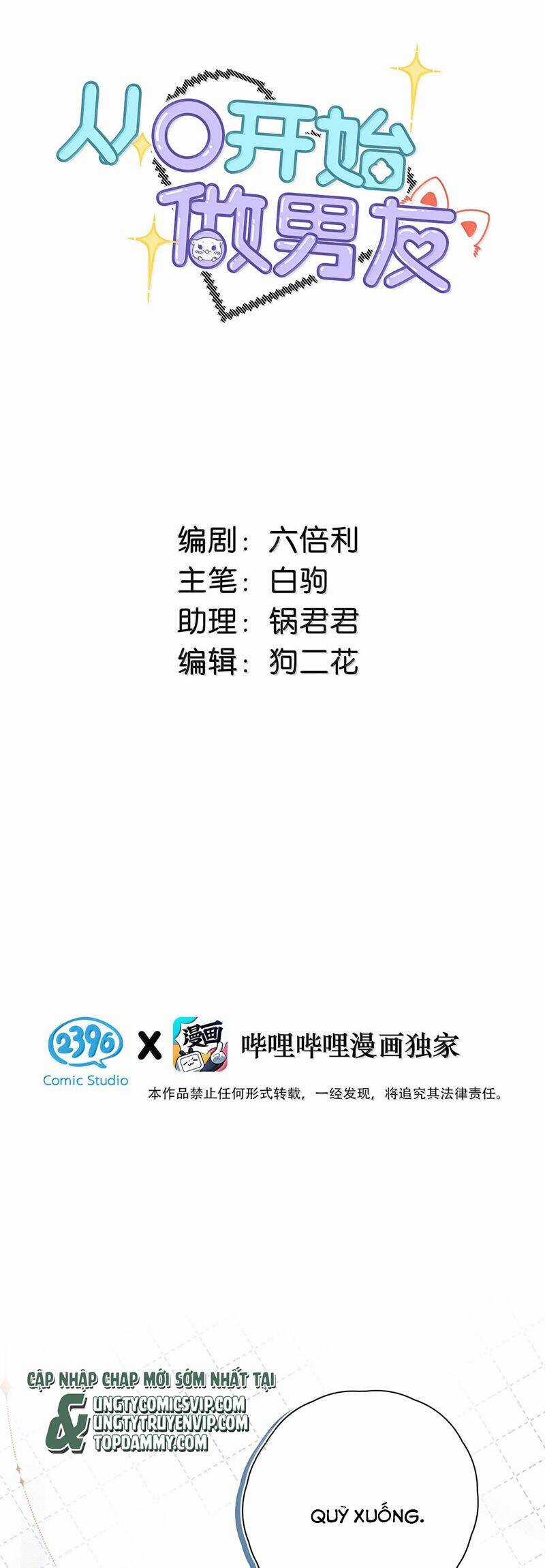 Từ Số Không Bắt Đầu Làm Bạn Trai Chương 27 trang 2