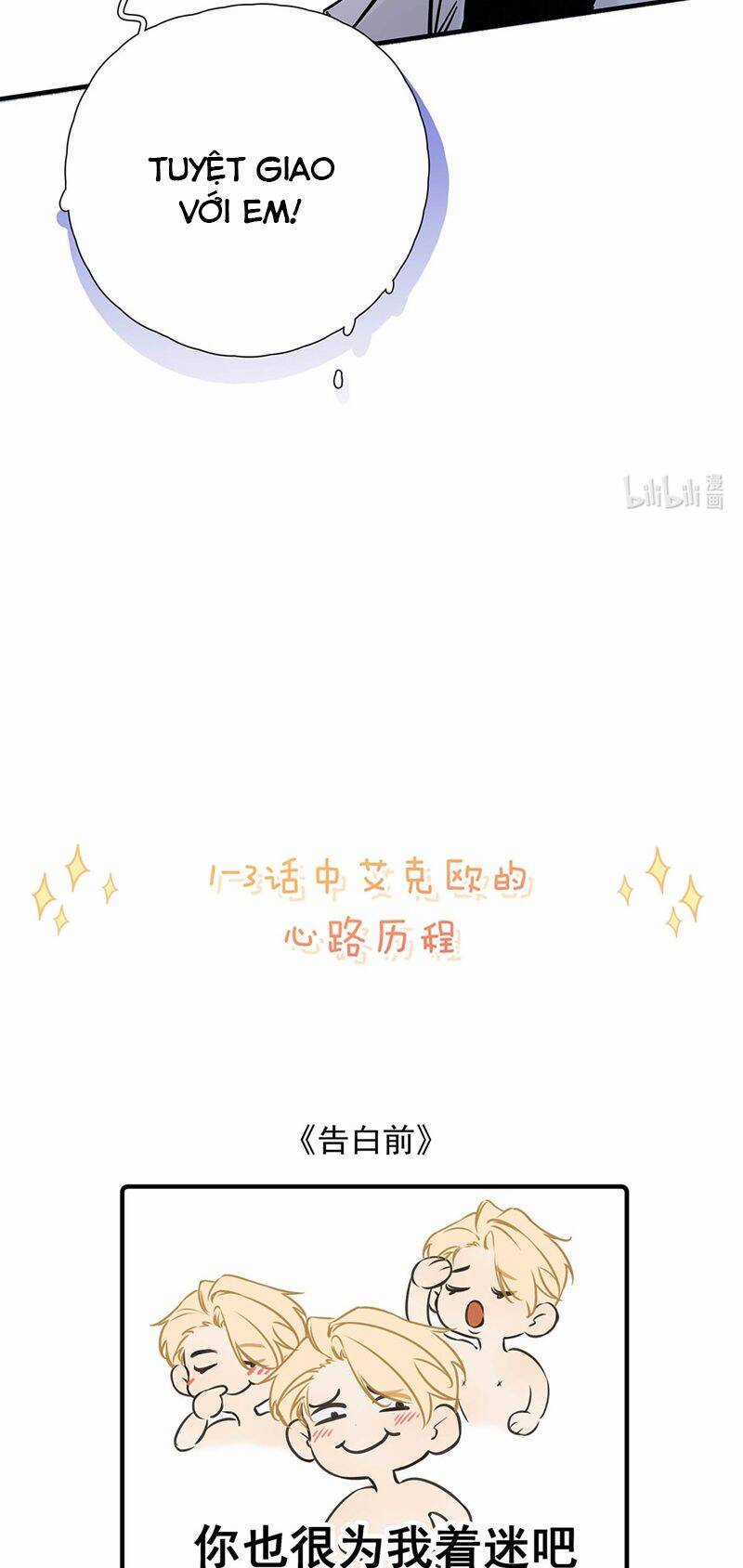 Từ Số Không Bắt Đầu Làm Bạn Trai Chương 3 trang 48