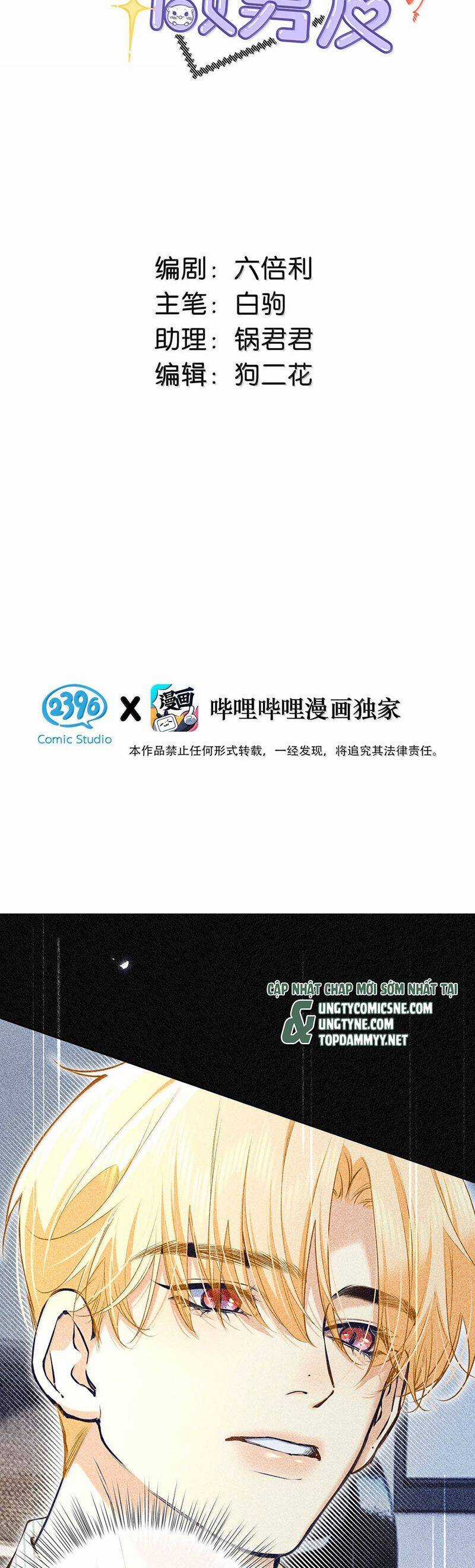 Từ Số Không Bắt Đầu Làm Bạn Trai Chương 39 trang 2