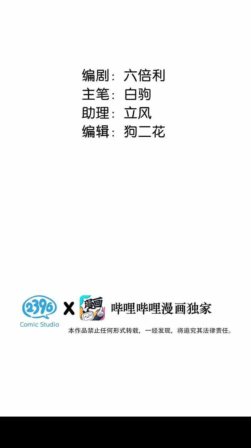 Từ Số Không Bắt Đầu Làm Bạn Trai Chương 4 trang 2