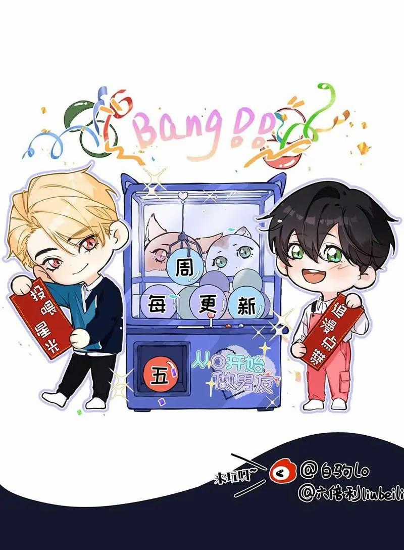 Từ Số Không Bắt Đầu Làm Bạn Trai Chương 4 trang 58