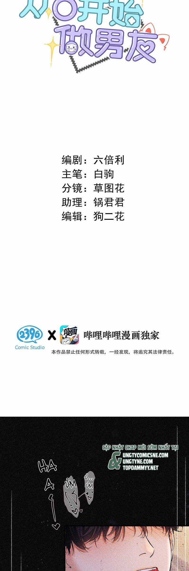 Từ Số Không Bắt Đầu Làm Bạn Trai Chương 40 trang 2