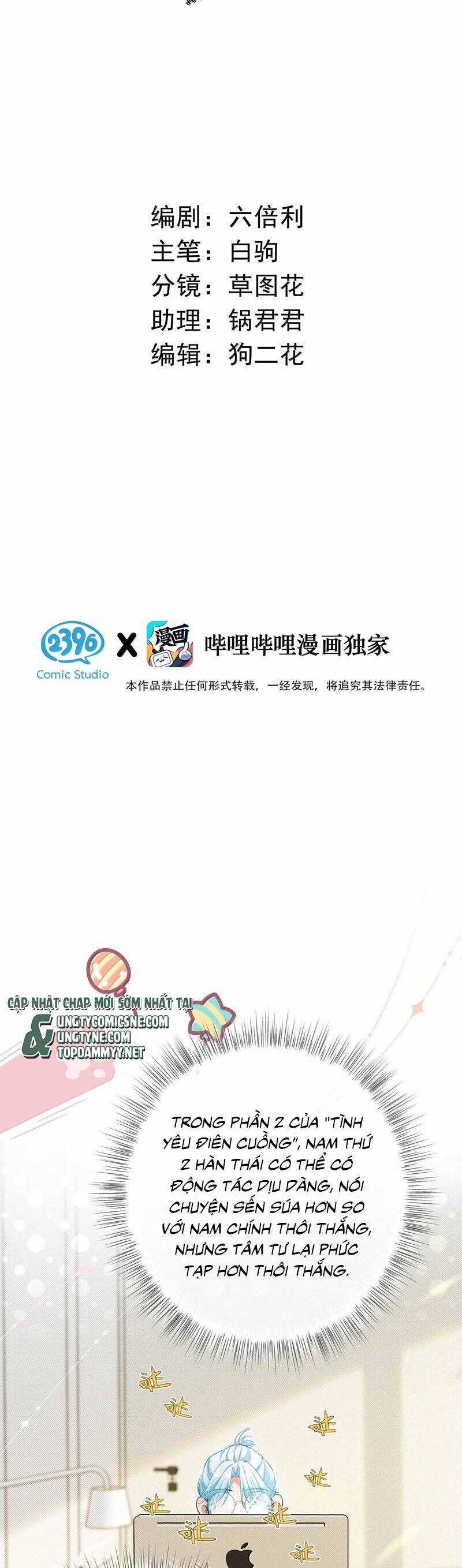 Từ Số Không Bắt Đầu Làm Bạn Trai Chương 44 trang 2