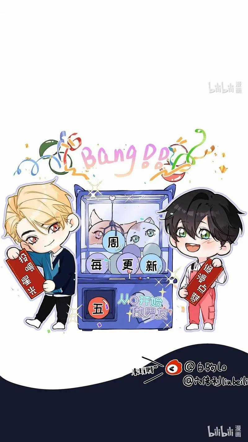 Từ Số Không Bắt Đầu Làm Bạn Trai Chương 5 trang 39