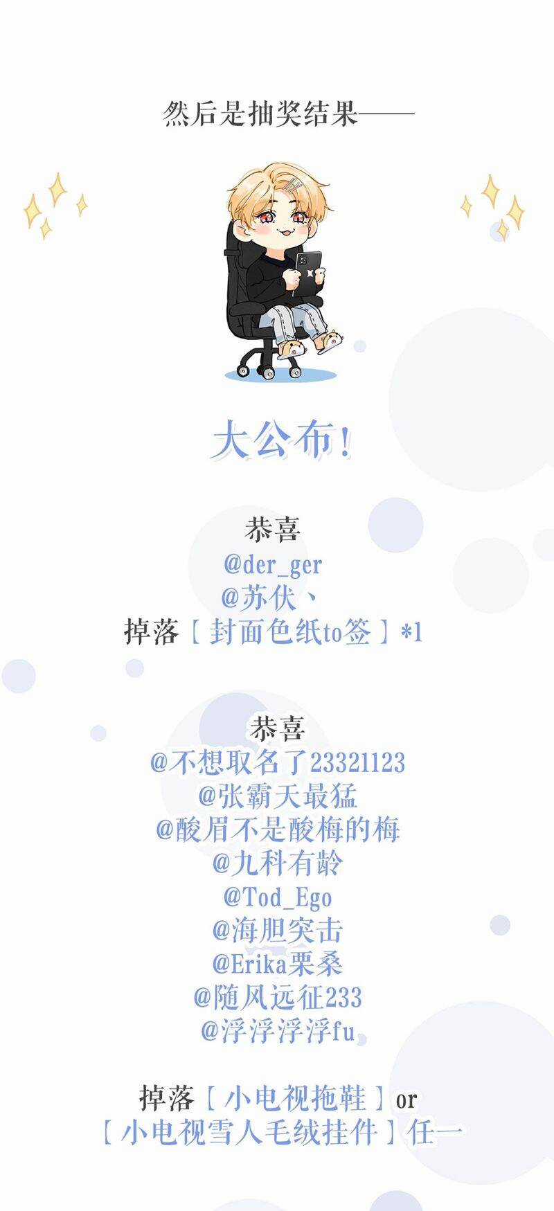 Từ Số Không Bắt Đầu Làm Bạn Trai Chương 7 trang 34