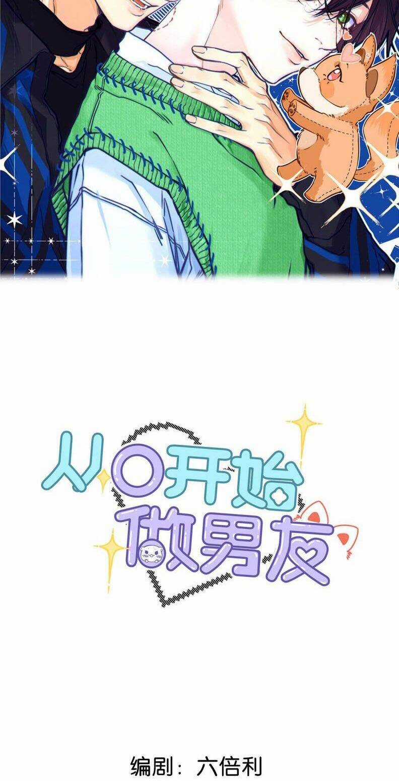 Từ Số Không Bắt Đầu Làm Bạn Trai Chương 9 trang 2