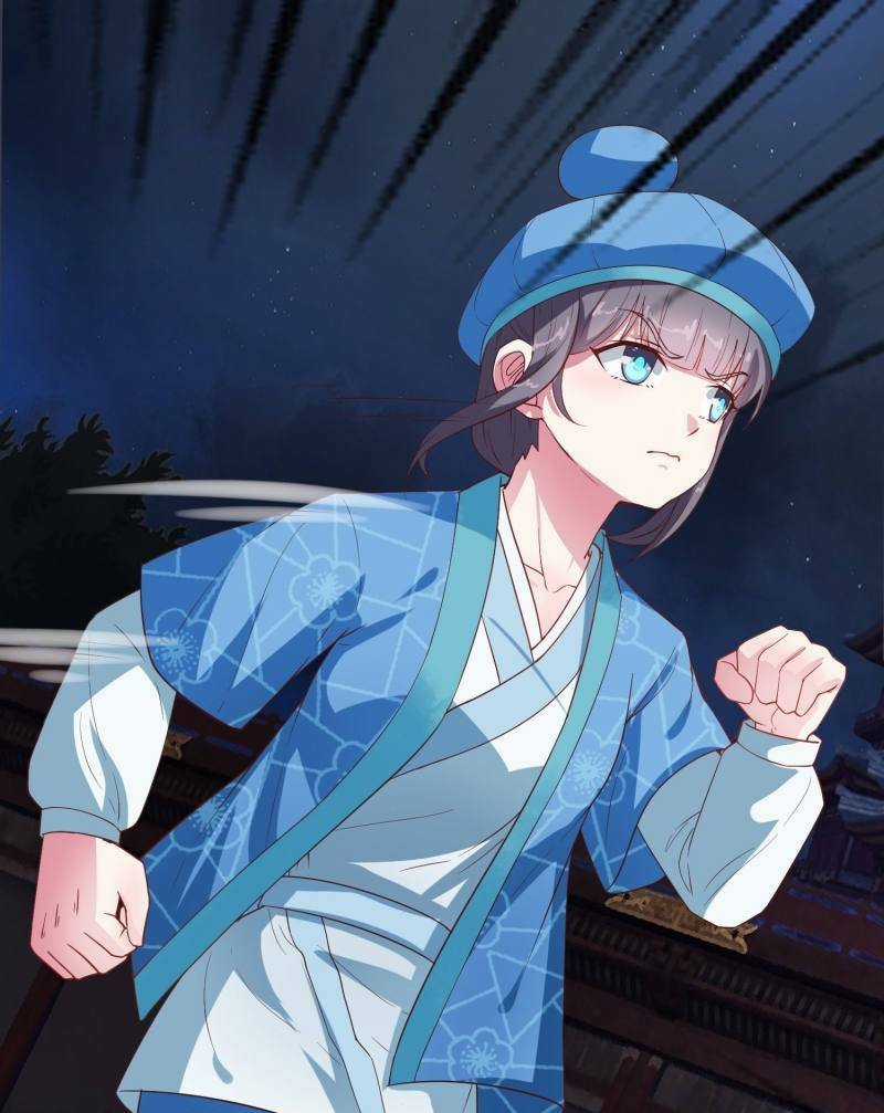 Tư Sủng Âm Dương Phi Chapter 12 trang 13