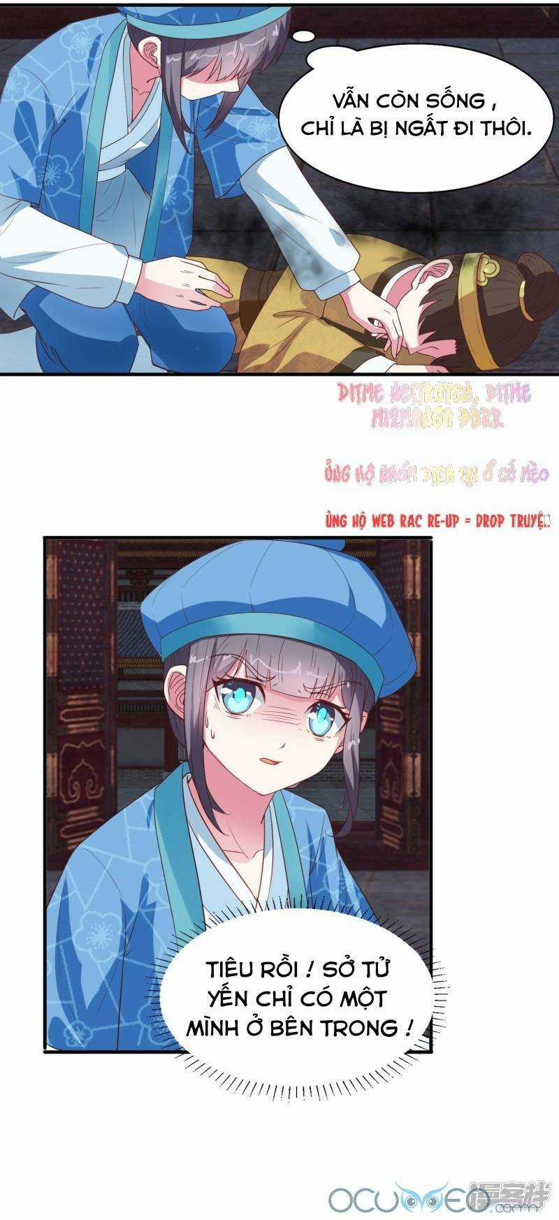 Tư Sủng Âm Dương Phi Chapter 12 trang 16